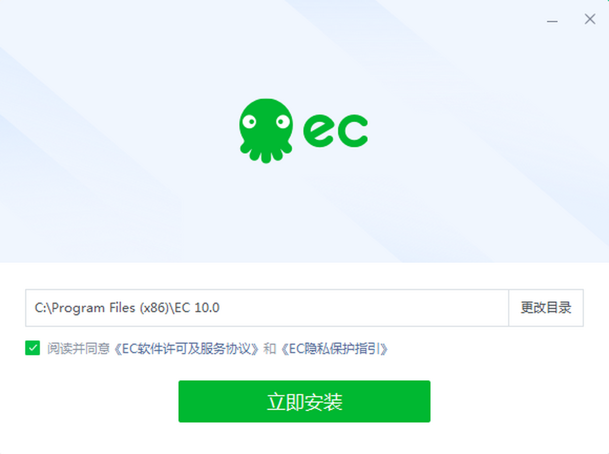 ec营客通 