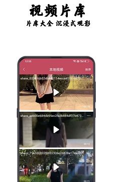 库八影音