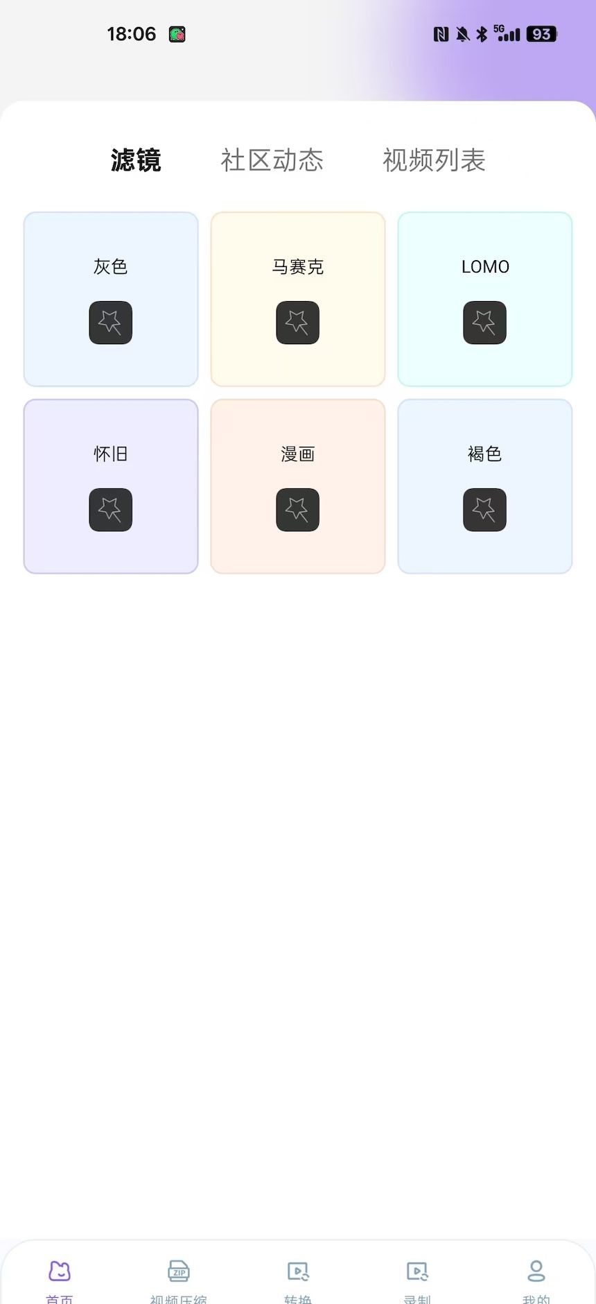 歪歪视频