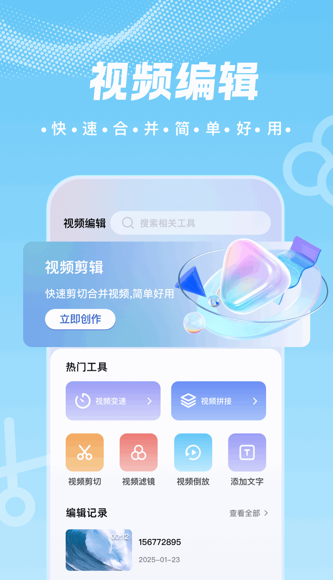 白牛视频