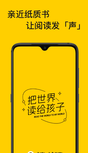 读书瞳