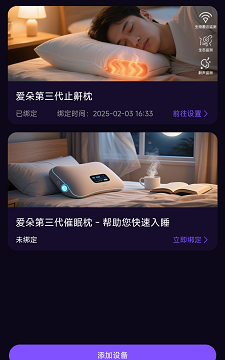 催眠大师