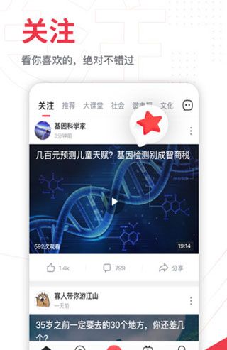 第一视频