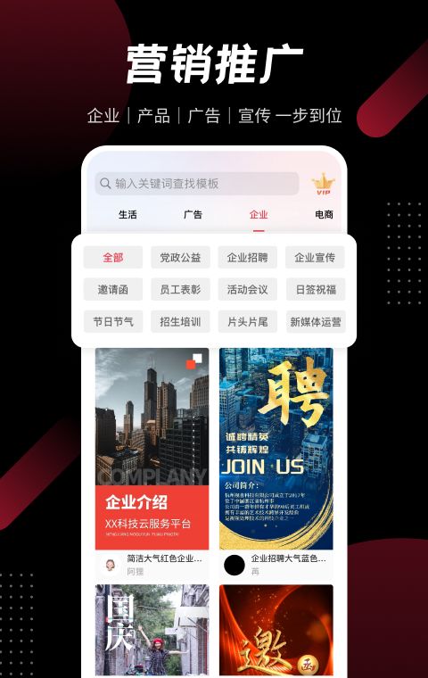模力视频