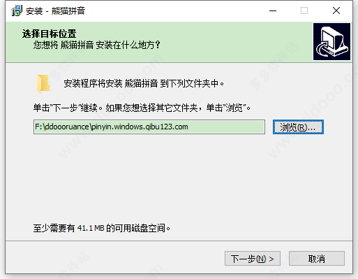 熊猫拼PC版 