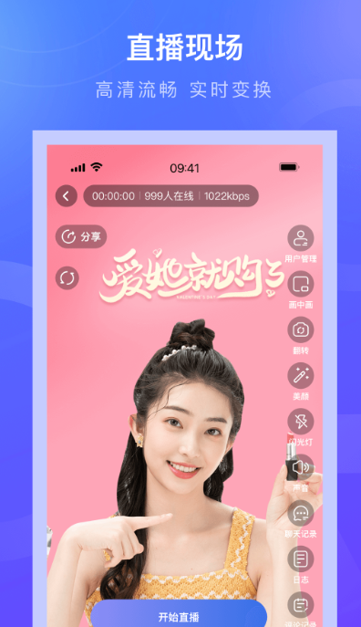 诺云直播
