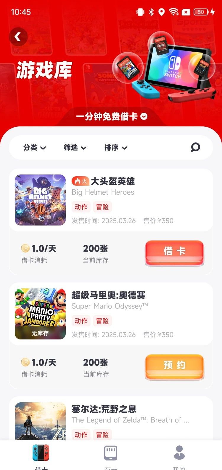 蘑菇时间