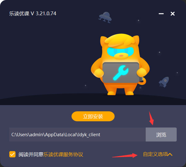 乐读 