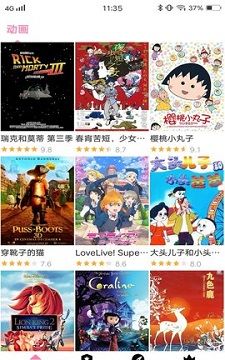 哈尼么动漫