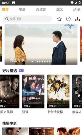 爱电影视大全