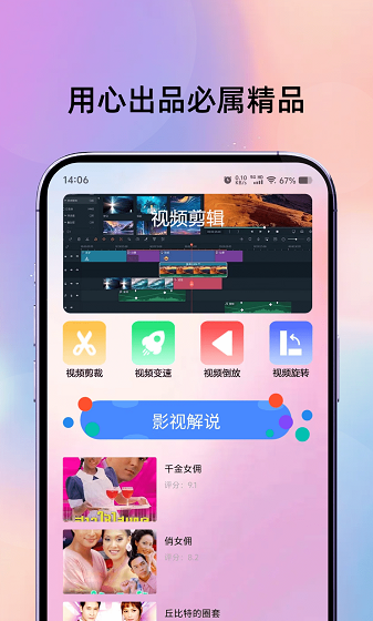 电影猎手播放