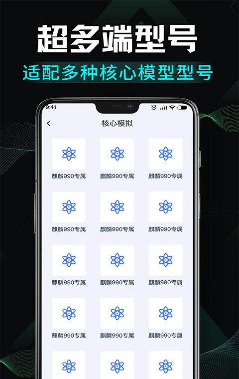 免费画质修改