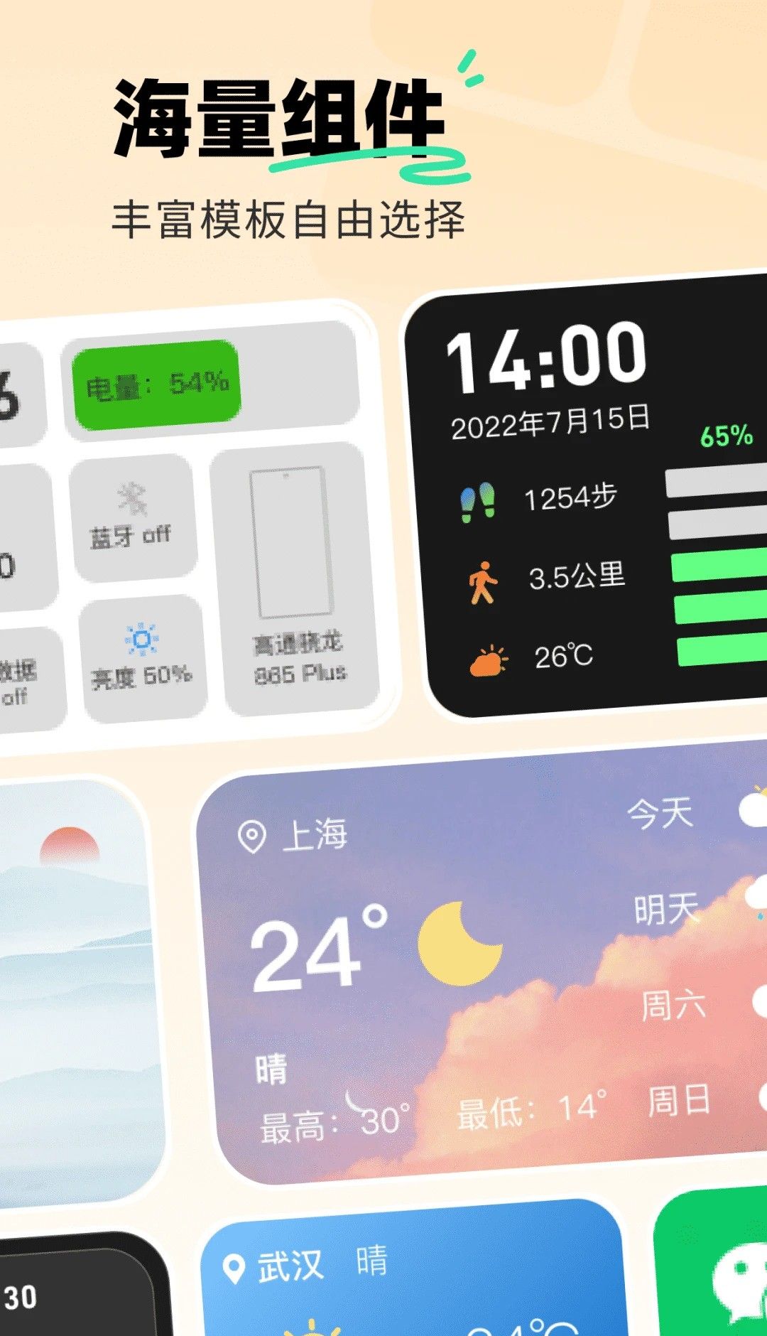 飞火动态壁纸 