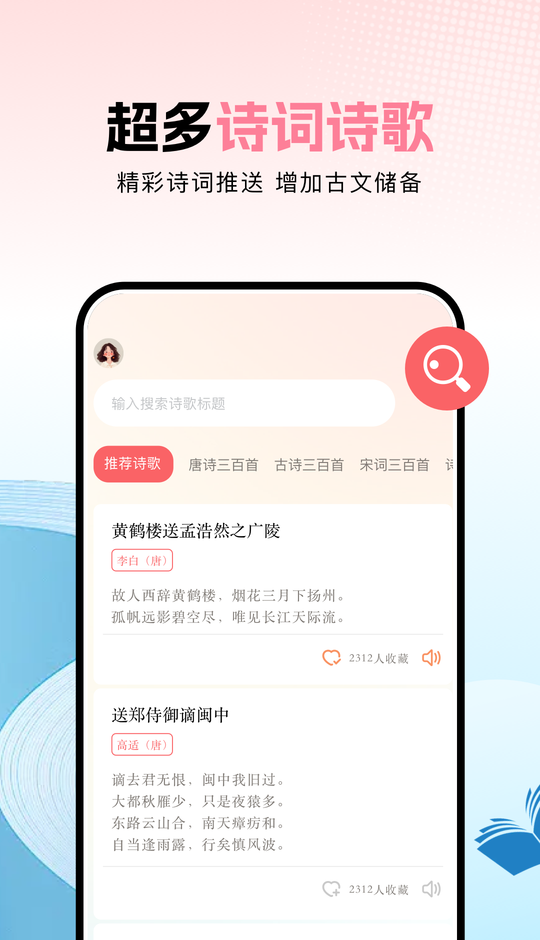 ao3阅读器