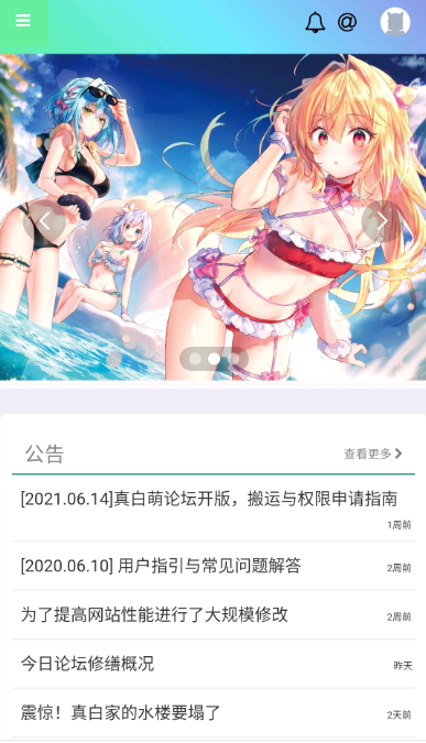 真白萌轻小说
