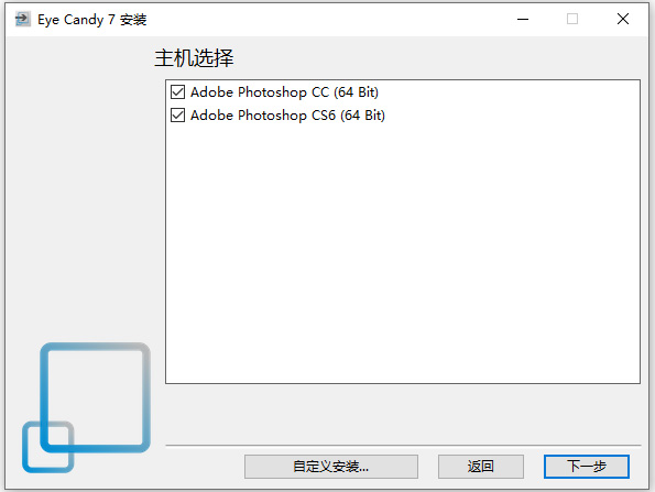 Alien Skin Eye Candy汉化版 