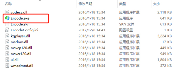 酷狗格式转换工具电脑版 