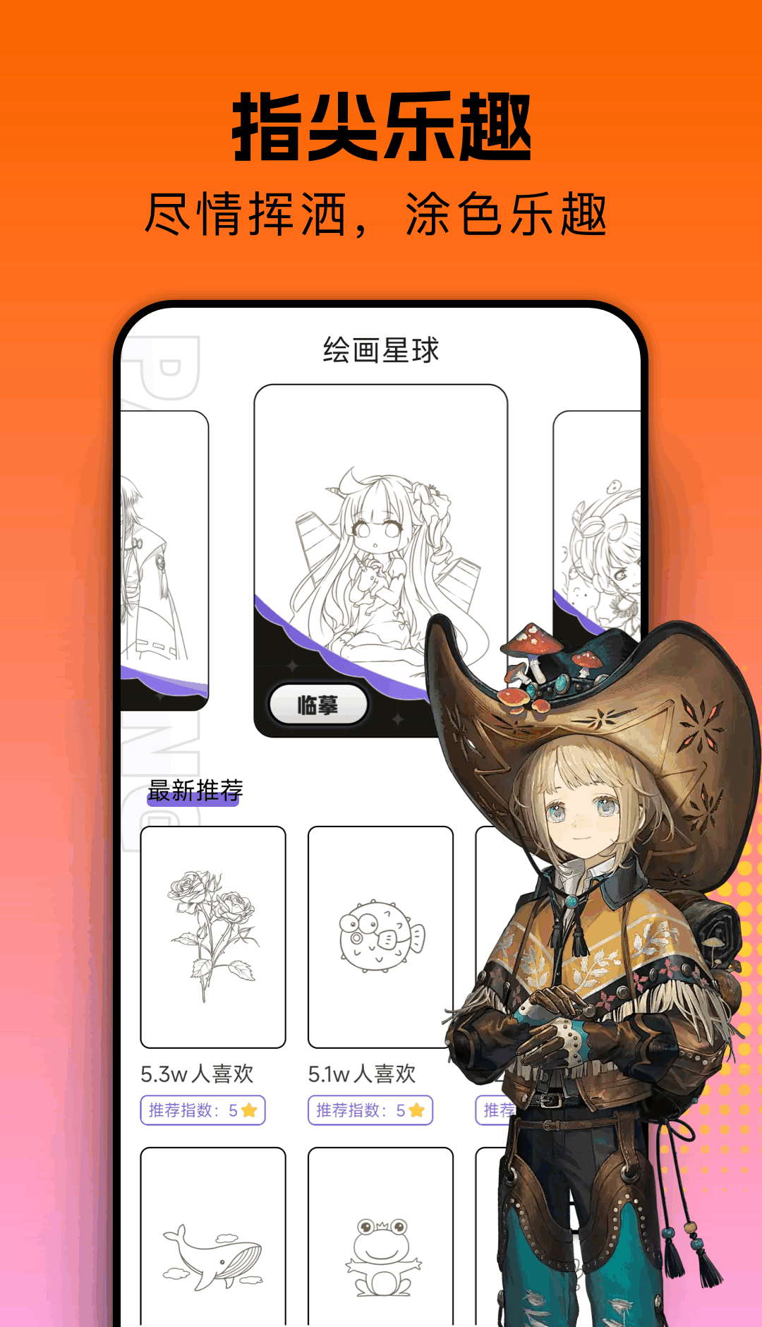 囧次元动漫app 2025最新版