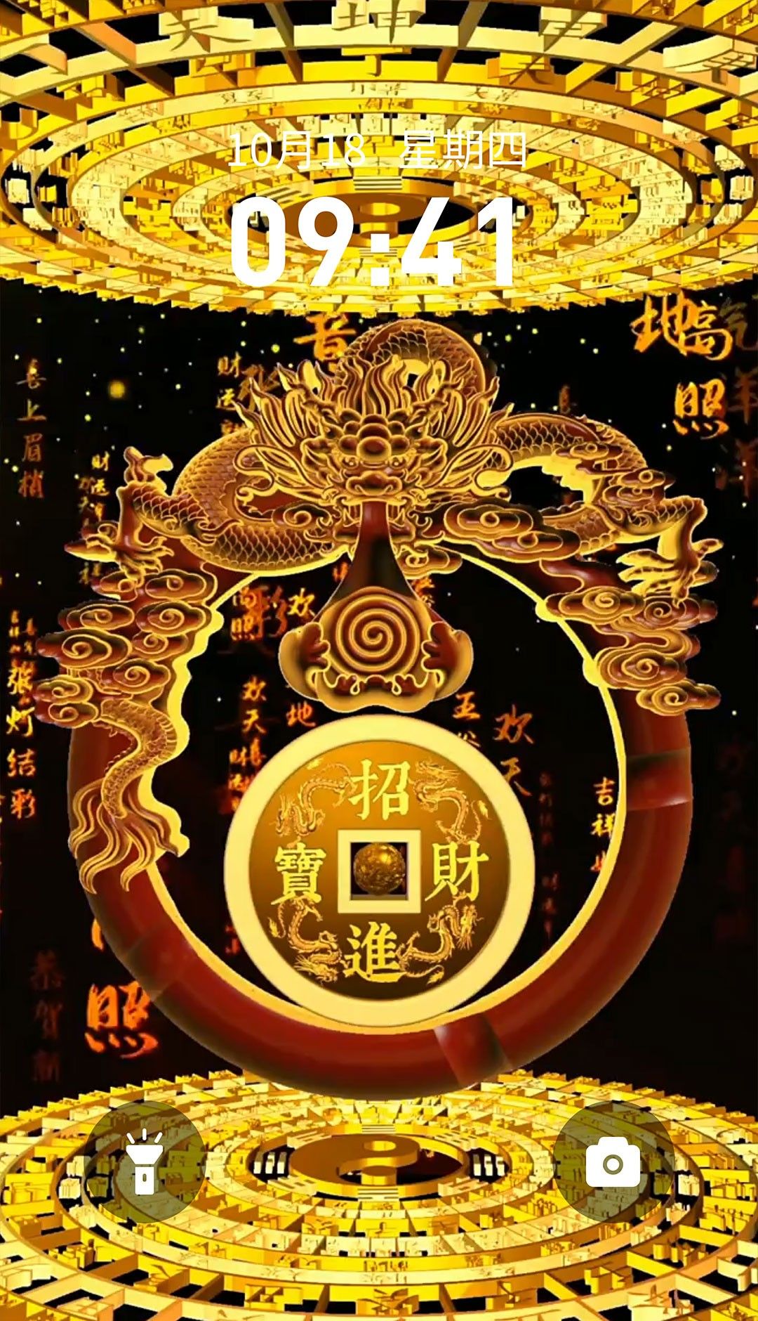 快闪壁纸 免费版