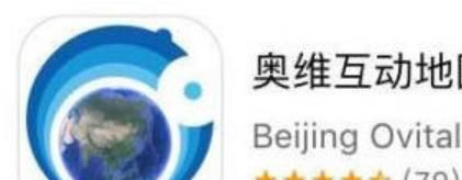 奥维互动地图 