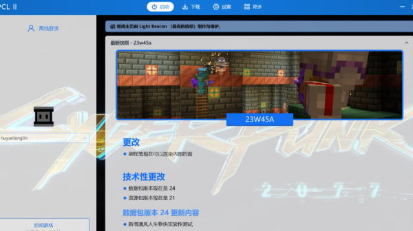 龙腾猫跃pcl2