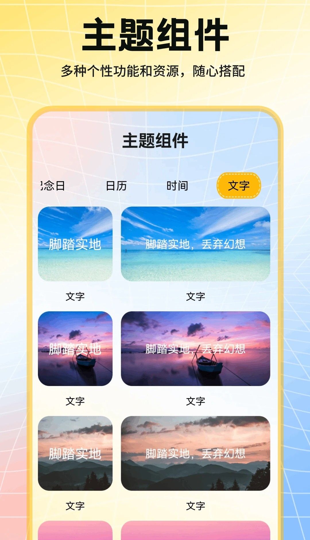 趣美壁纸 正版