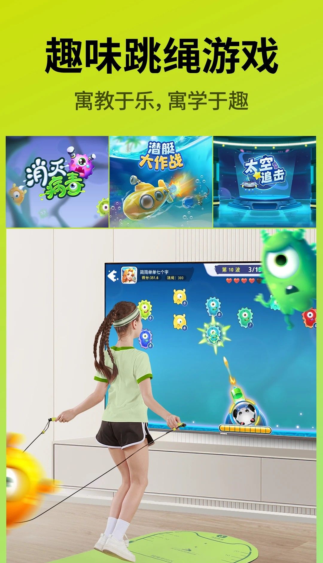 夺冠体育