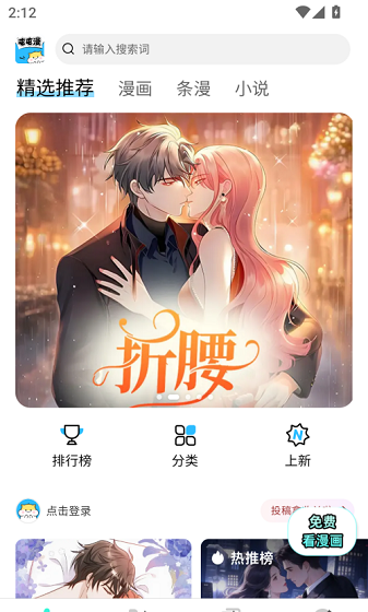 屯屯漫漫画