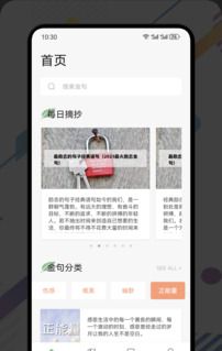 荧光阅读