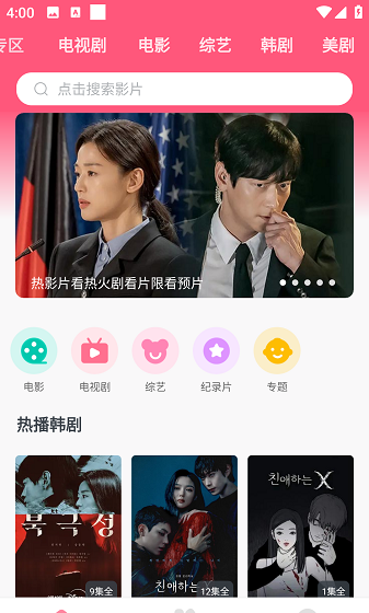 聚看韩剧网