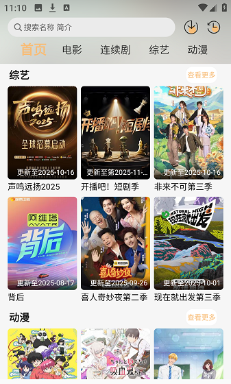 看呗影视