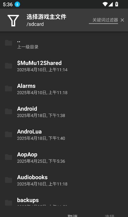AopAop