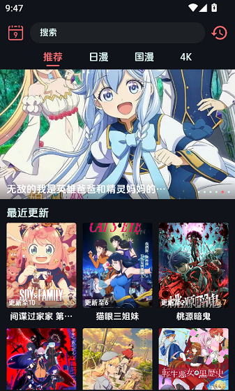 漫闪动漫