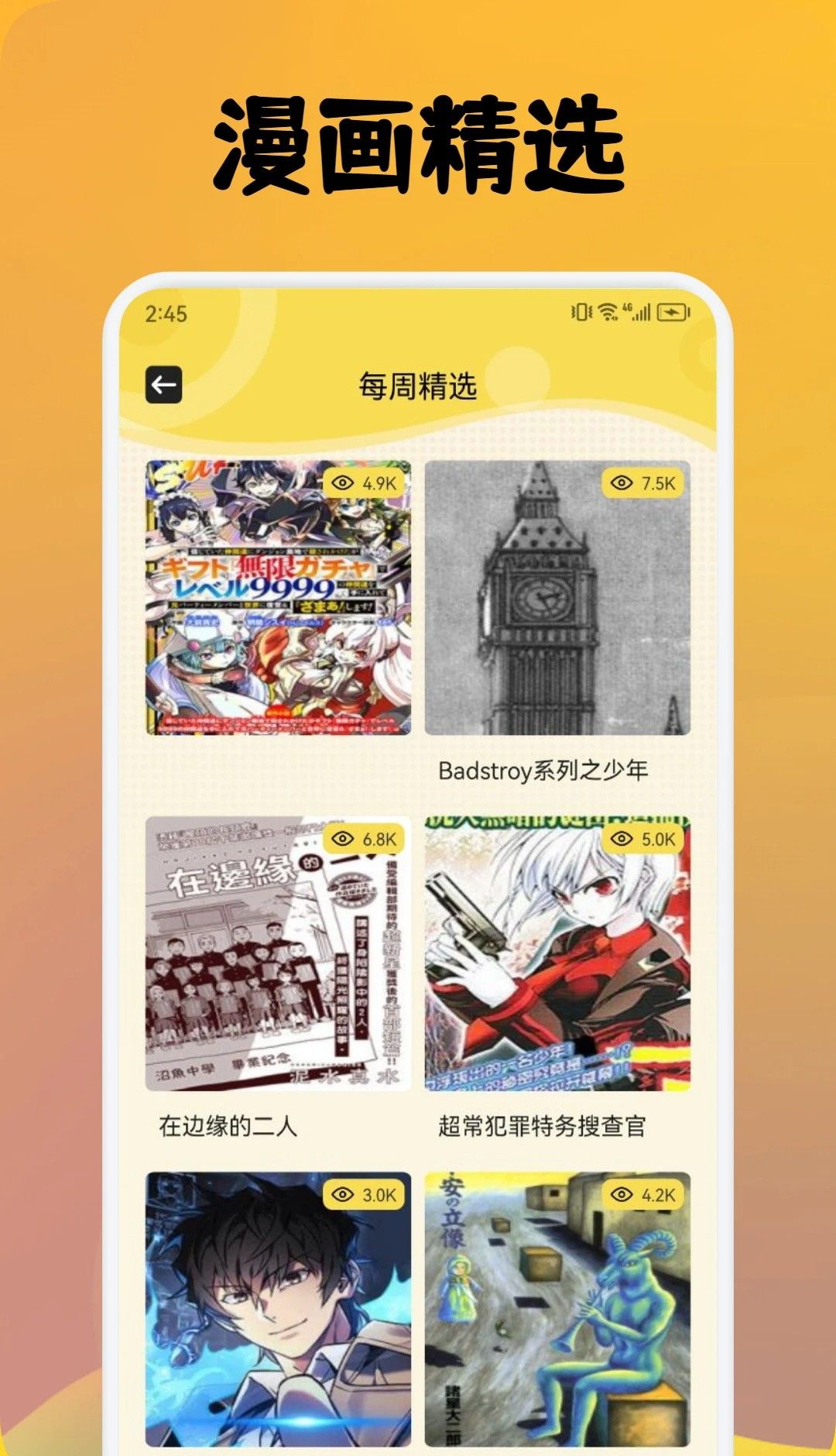 AnFuns动漫