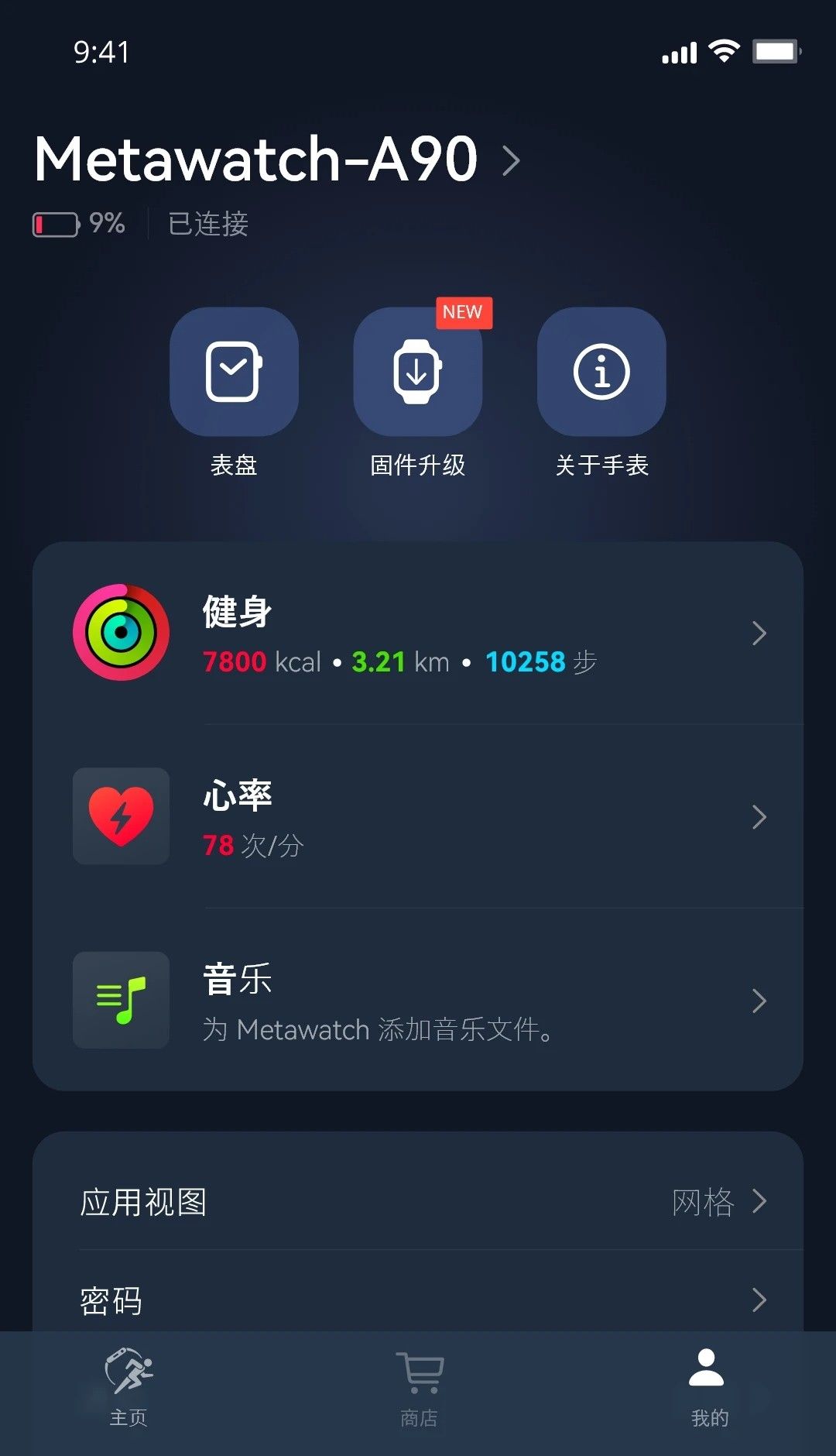 Metawatch