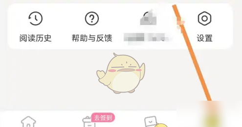 点点穿书 2025最新安装入口
