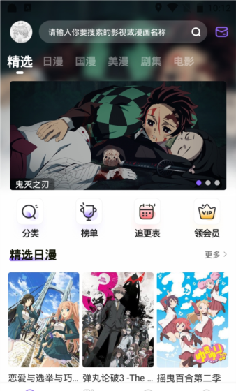 MioMio动漫