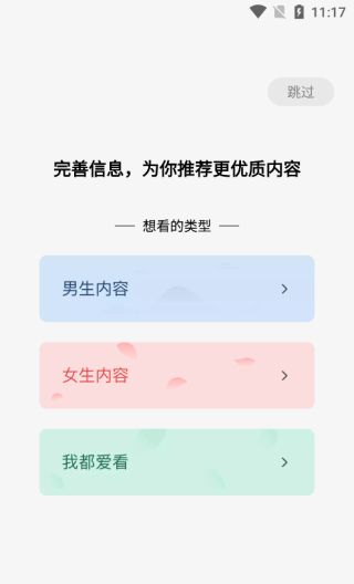 蛋花免费小说 免费版