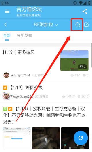 苦力怕论坛 官网入口