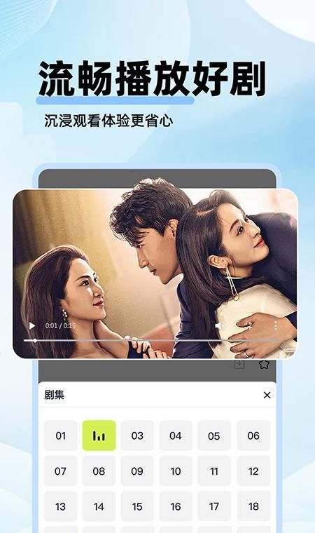 剧美影视大全 