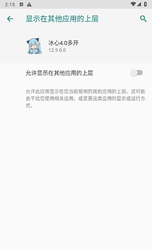 冰心框架