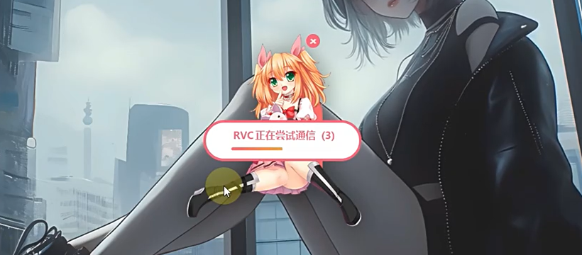 RVC变声器 2026最新版
