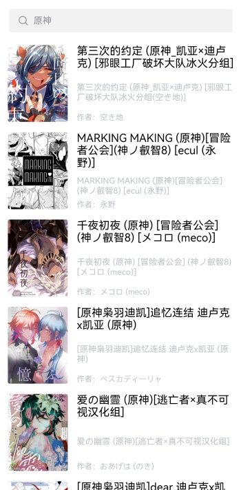 漫蛙3Manwa3