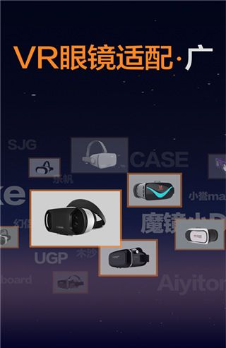 魔镜app