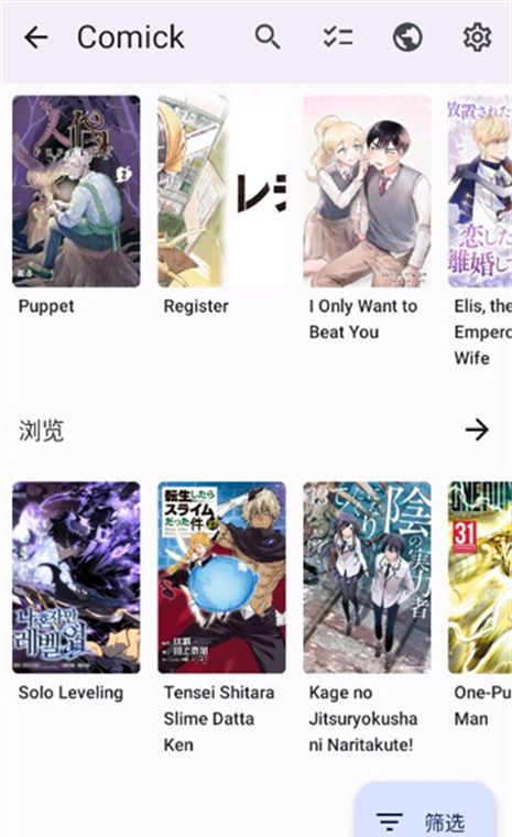 komikku