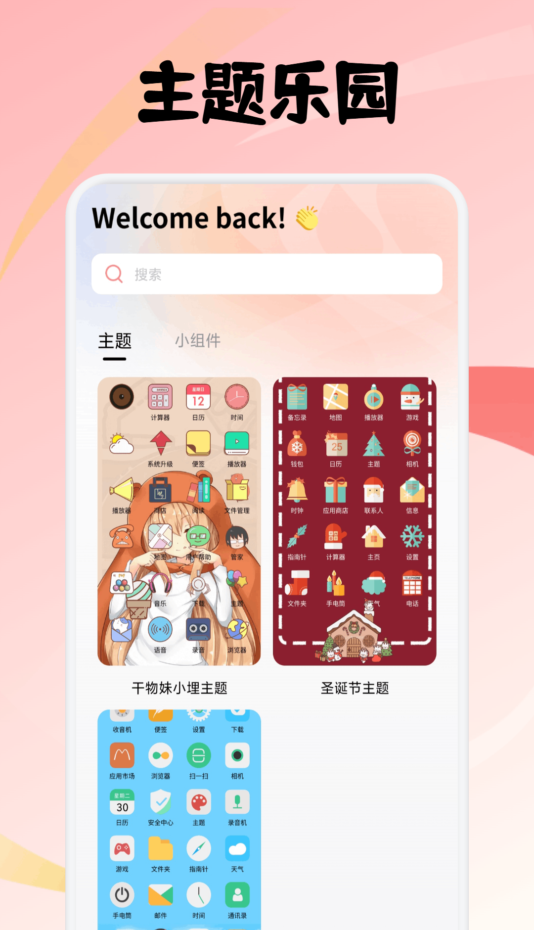 海阁社区 