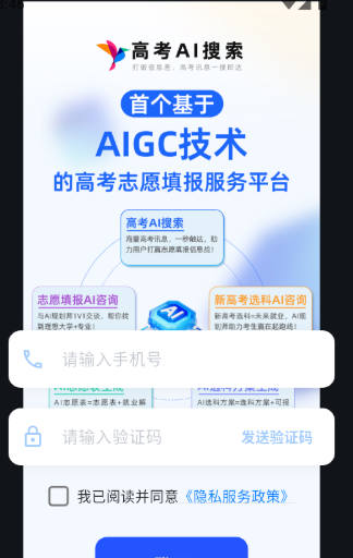 高考纸鸢 