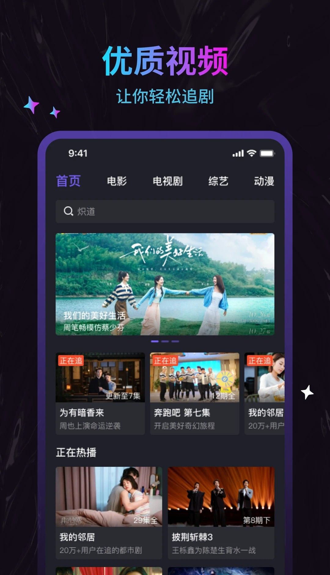 周六影视大全