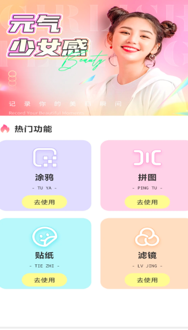八只猴 