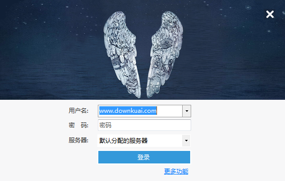 Bypass分流抢票最新版 